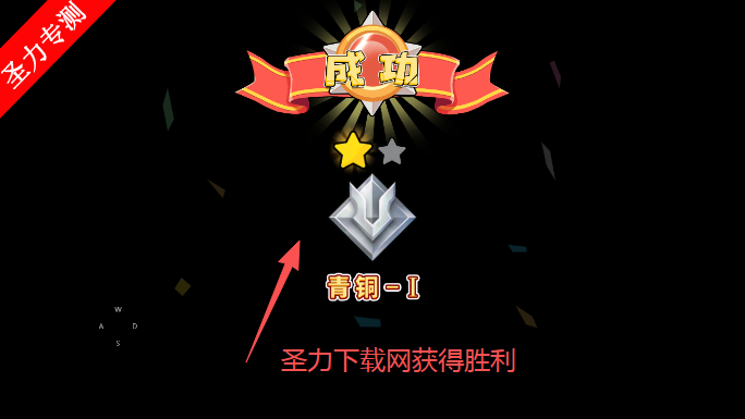 像素太空杀