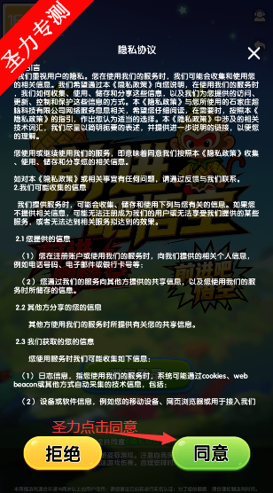 前进吧悟空