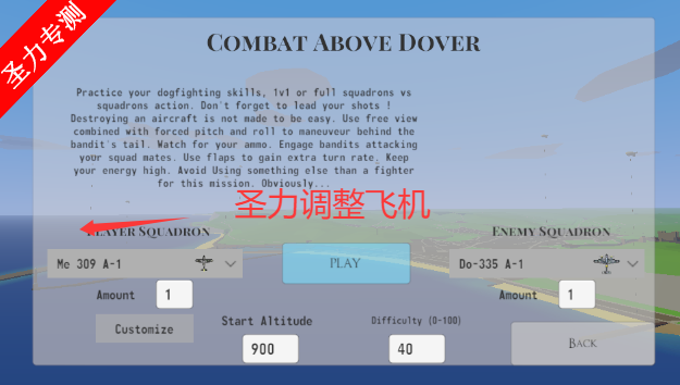 烈火天空