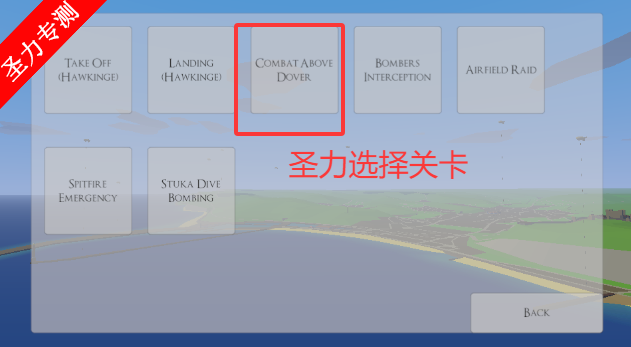 烈火天空