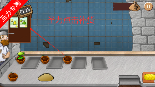 沙威玛大战僵尸