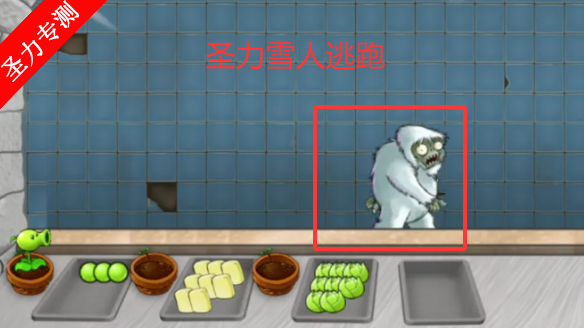 沙威玛大战僵尸