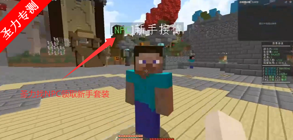 我的世界：异界传说