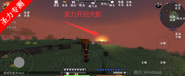 我的世界：异界传说