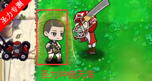 永劫大战僵尸