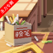 乡村老师安卓下载2026版