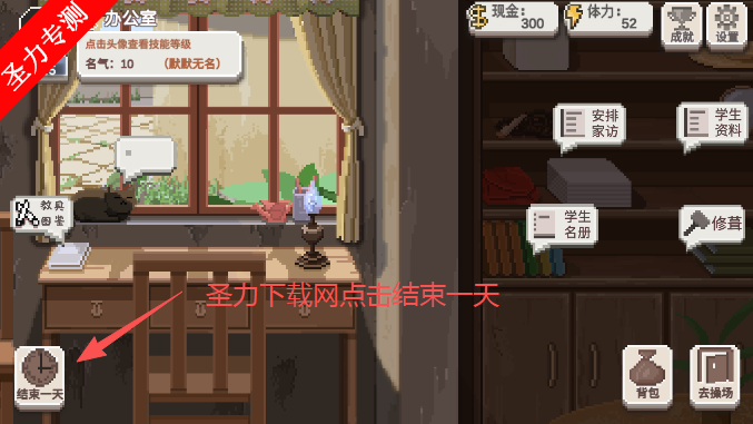 乡村老师