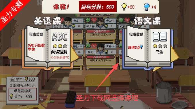 乡村老师