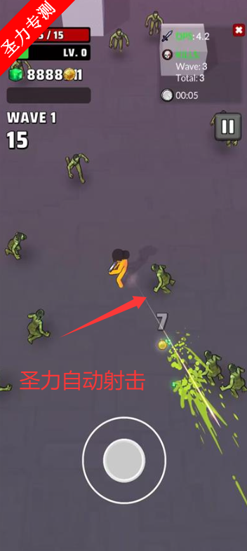 怪物幸存者