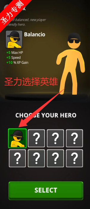 怪物幸存者