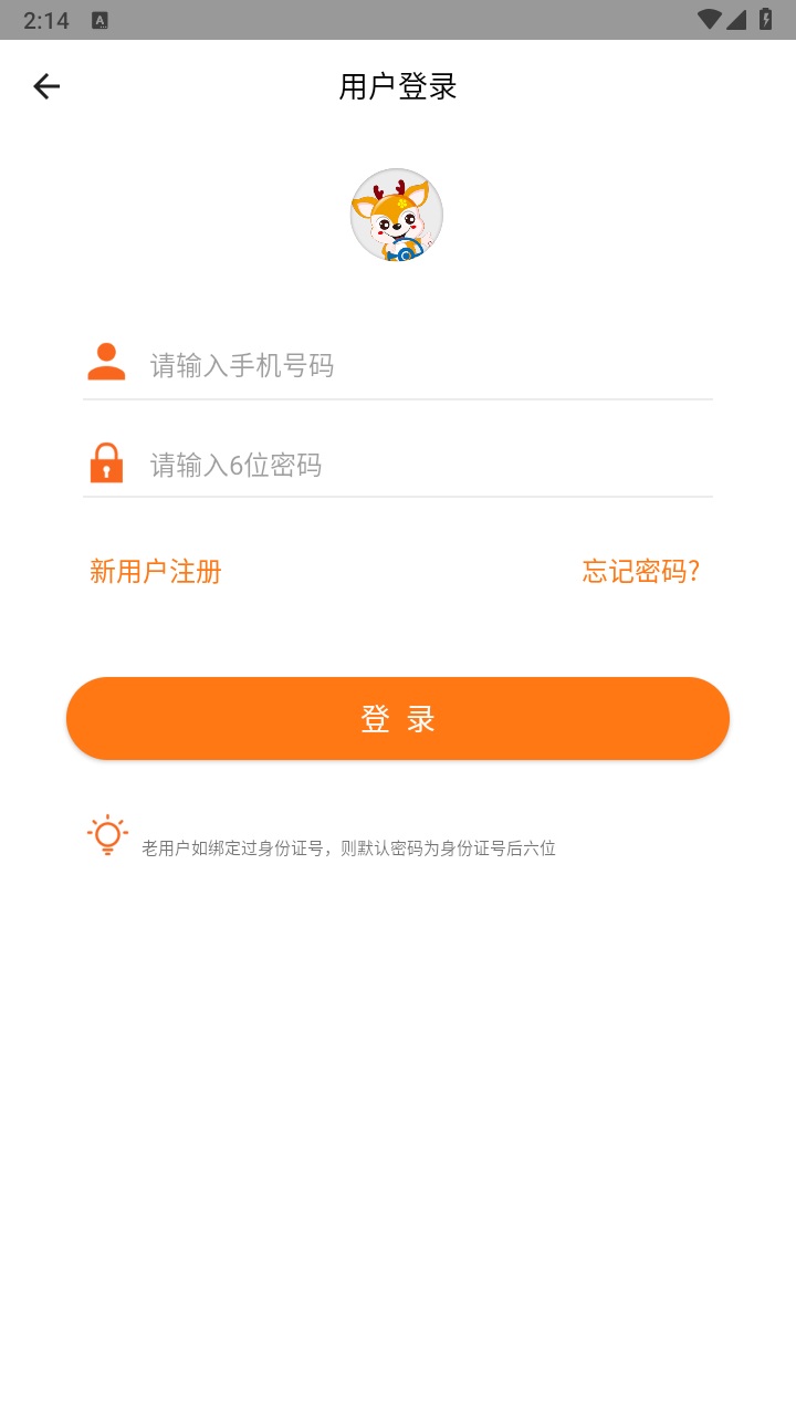 小鹿学车GB