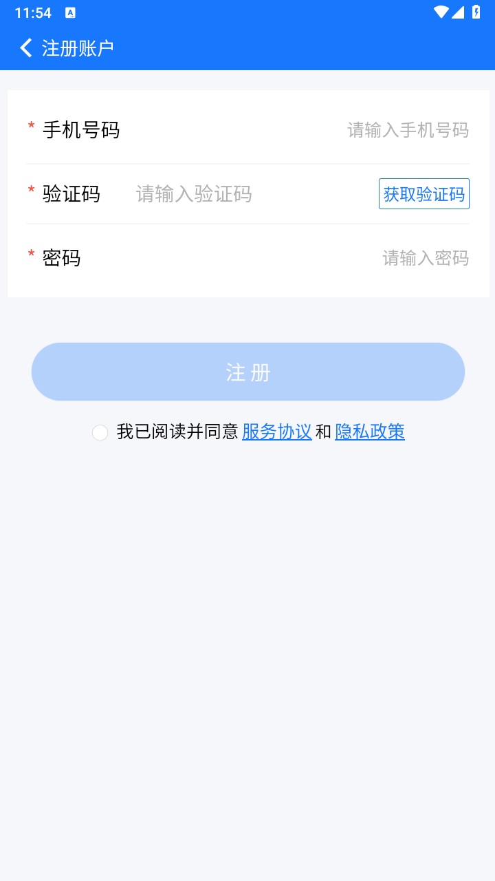 宿迁交通