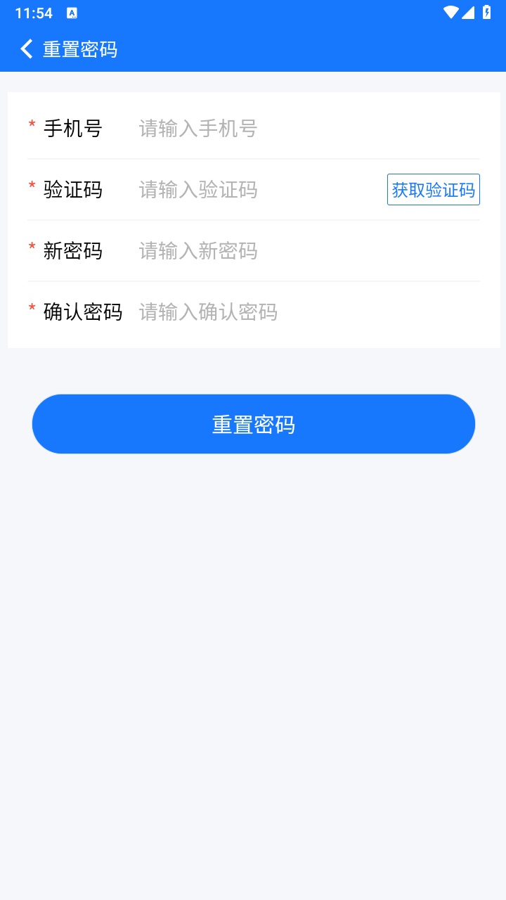宿迁交通