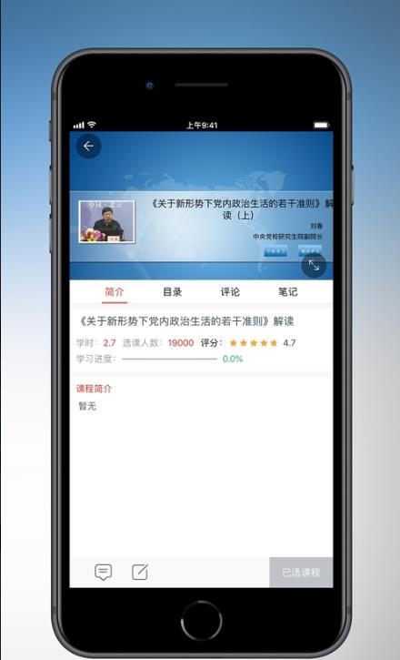书香辽宁
