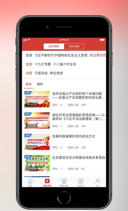 书香辽宁