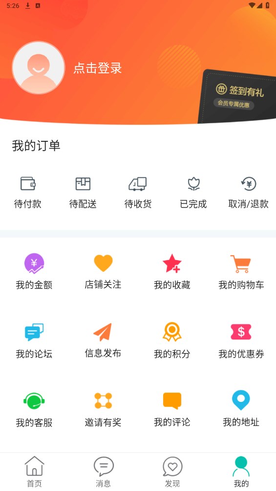 掌上寿州