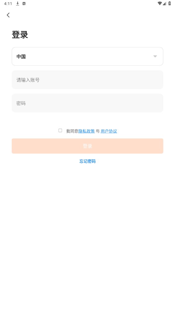 皇家空调