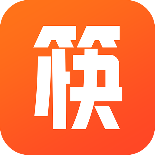 筷子生活安卓最新下载安装