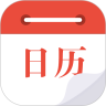 日历通最新安卓版本2026