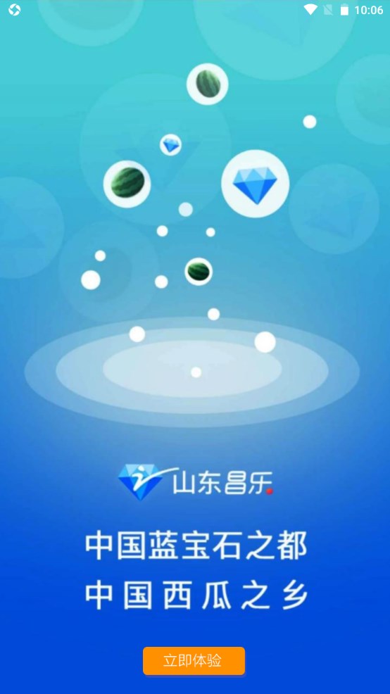 爱昌乐