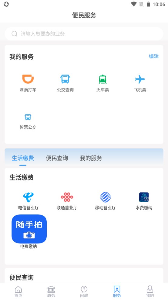 爱昌乐