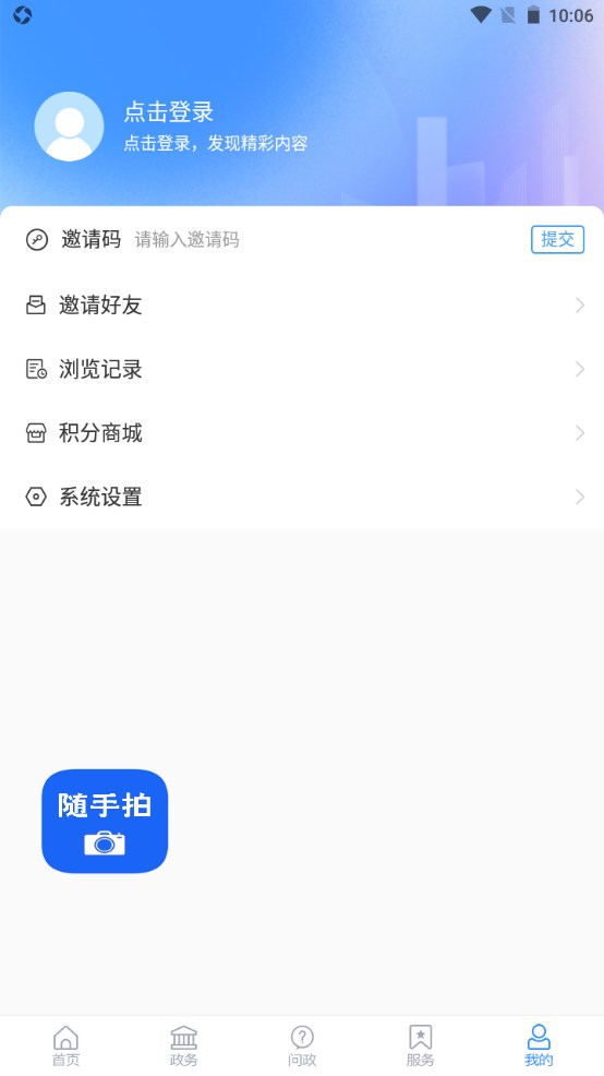 爱昌乐