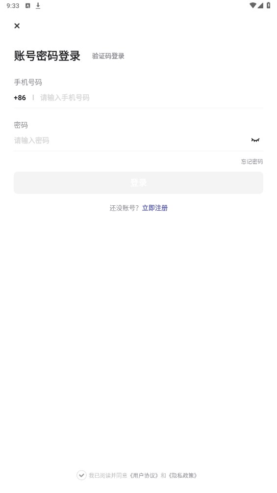 华诺慧联