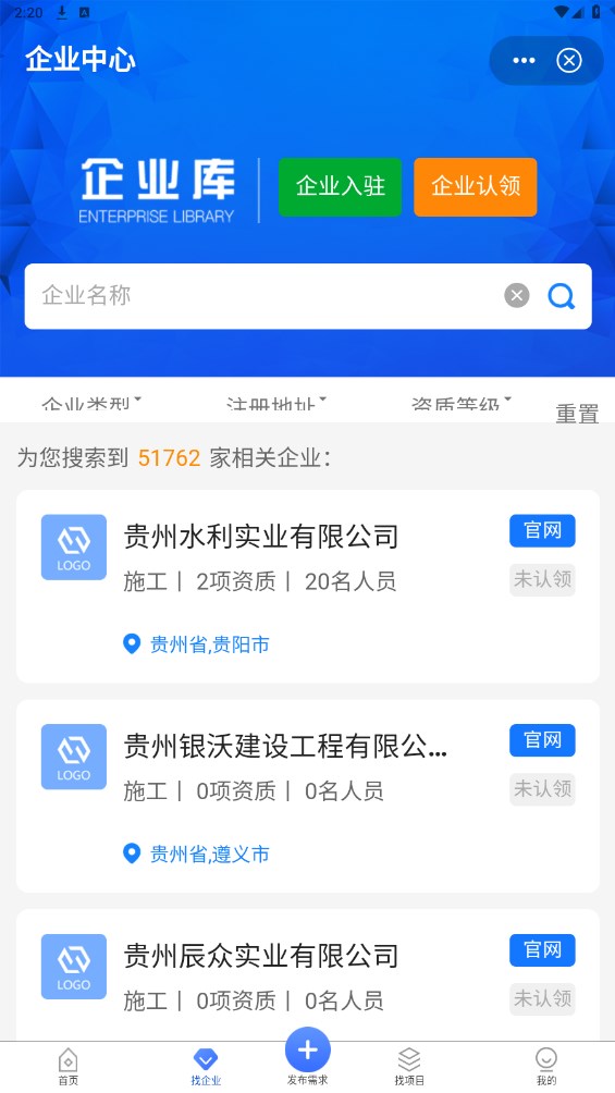 筑缘平台