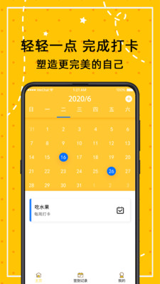 小日常生活