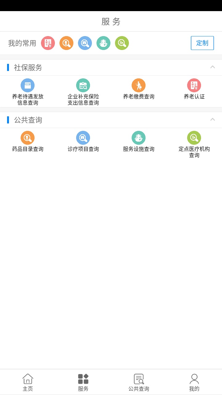 辽油社保
