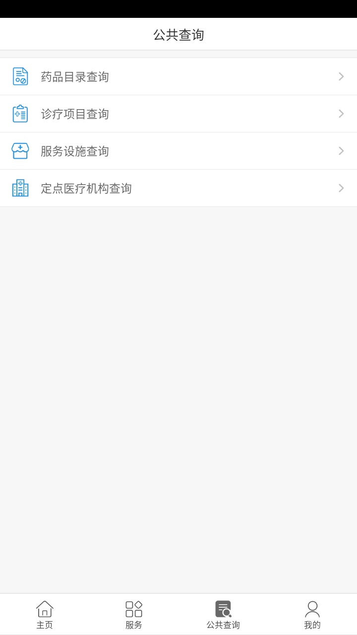 辽油社保