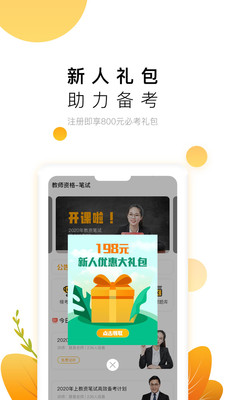 师大中奕