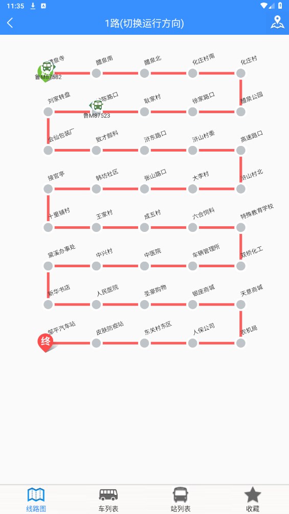 滨州掌上公交