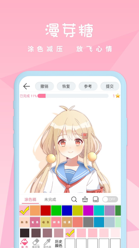 漫芽糖绘画