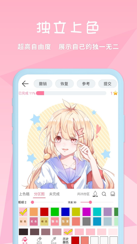 漫芽糖绘画