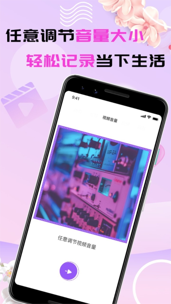 榴莲视频编辑