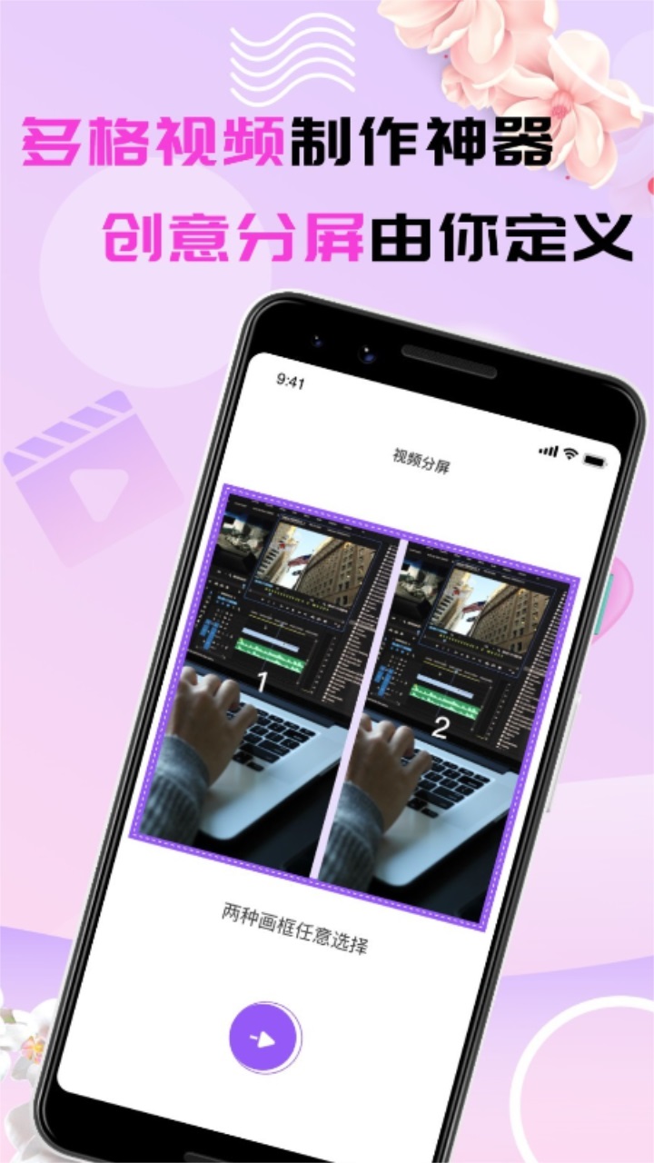 榴莲视频编辑