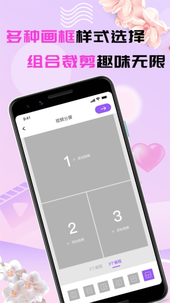 榴莲视频编辑