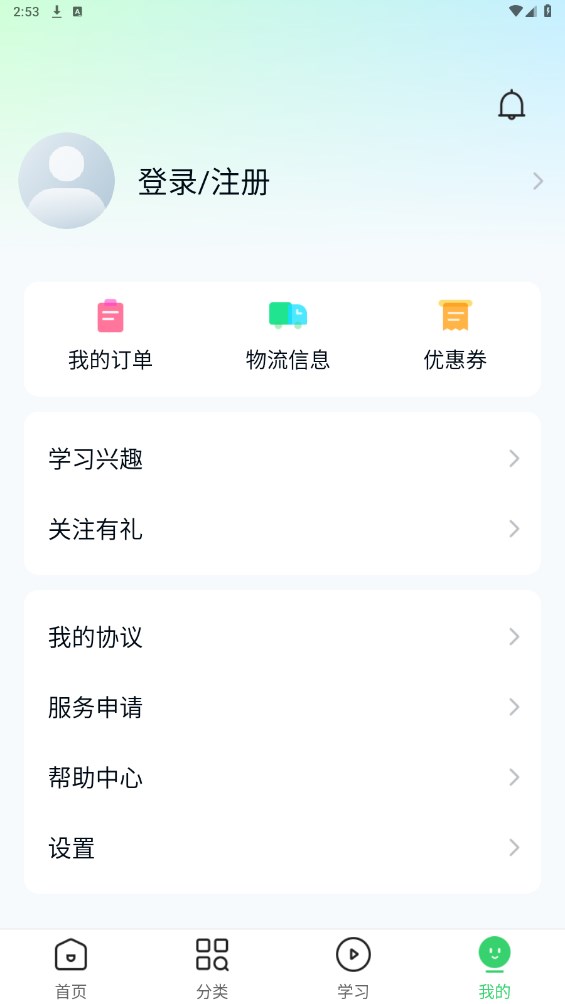 环球青藤