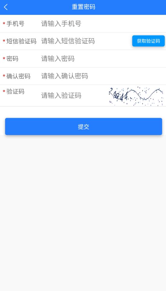 鄂煤服务司机版