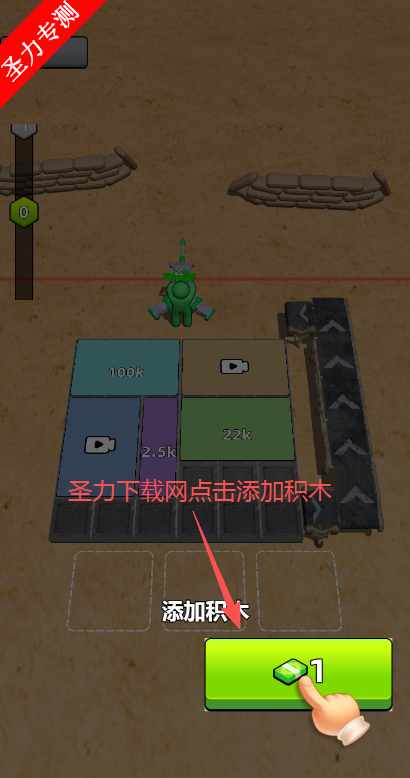 僵尸营救无限螺丝版下载