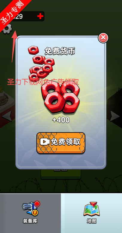 僵尸营救无限螺丝版下载