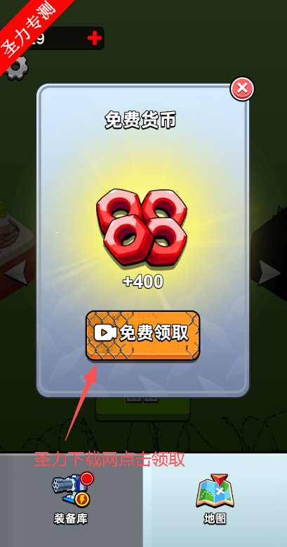 僵尸营救