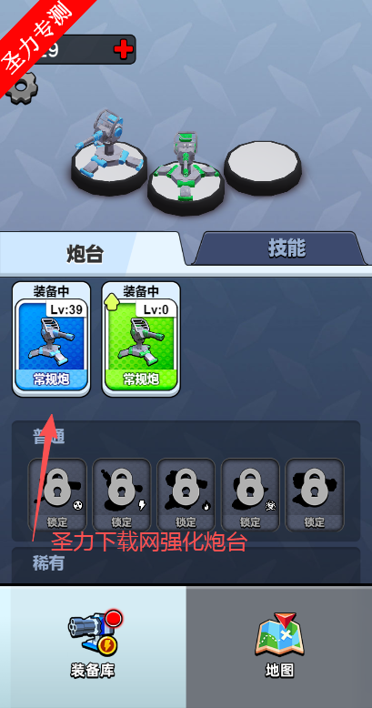 僵尸营救