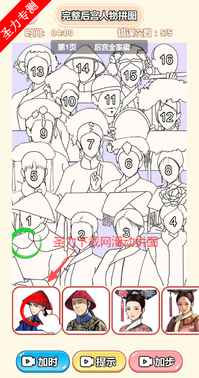 有手就会玩全关卡解锁版下载