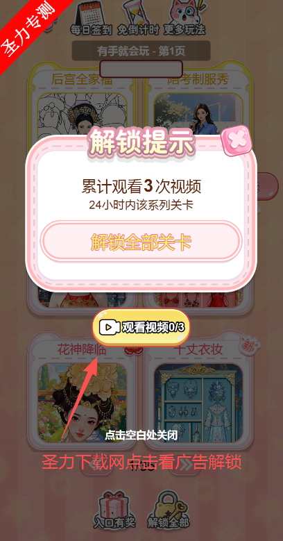 有手就会玩