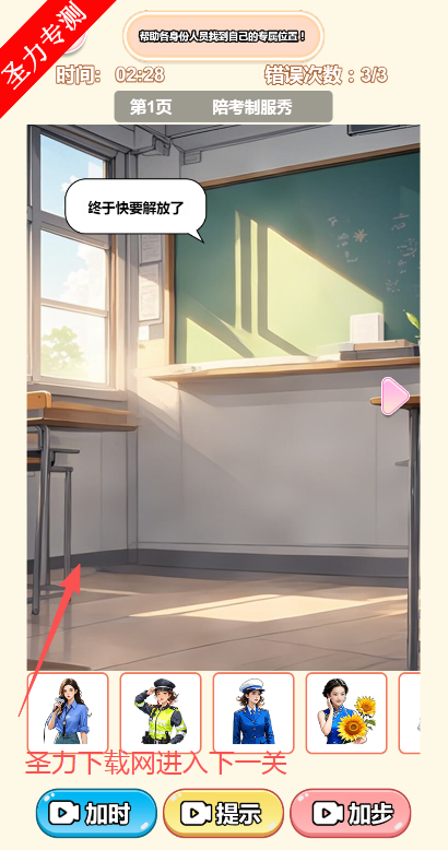 有手就会玩
