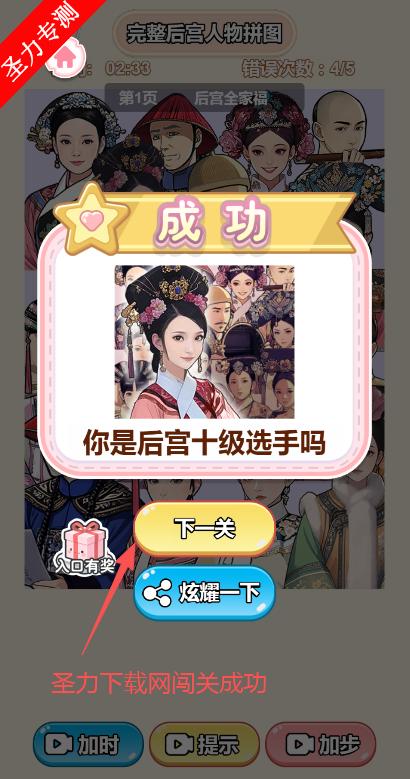 有手就会玩