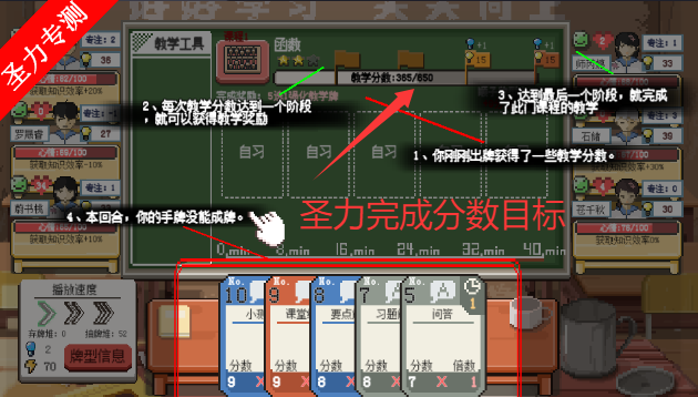 乡村老师