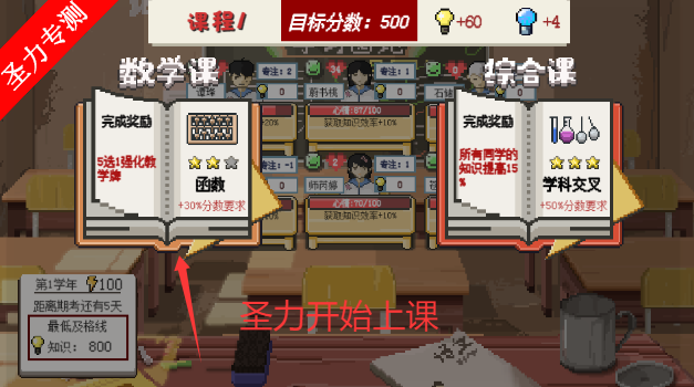 乡村老师